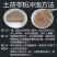 纯正土茯苓粉