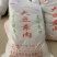 【豆皮】手工辣条专用大辣片半成品，豆制品干货素牛排豆腐皮