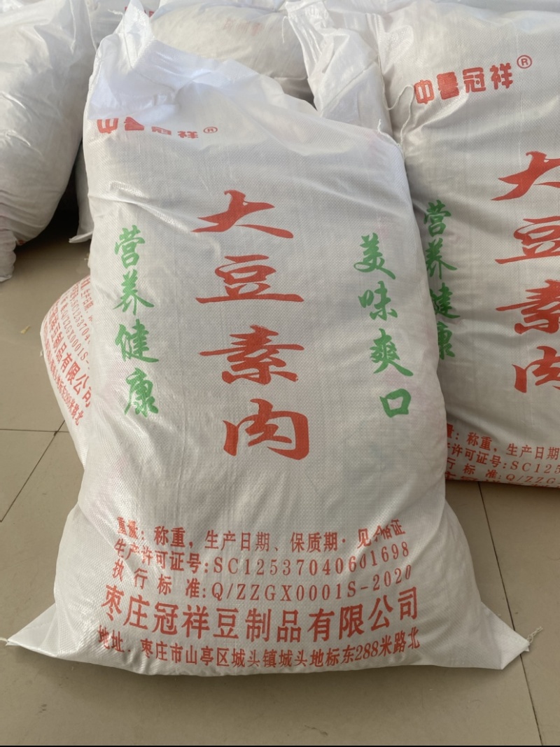【豆皮】手工辣条专用大辣片半成品，豆制品干货素牛排豆腐皮