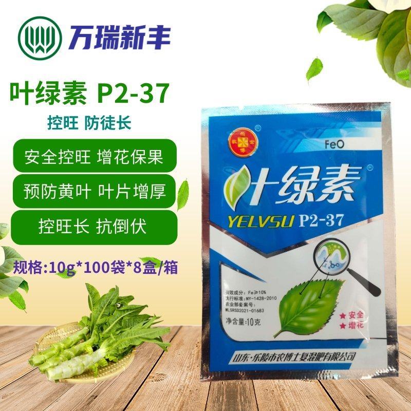 乐陵农博士叶绿素蔬菜控制旺长花卉增大开花时间叶面肥