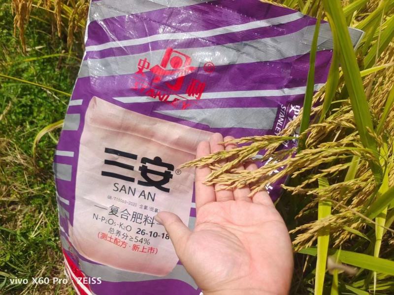 史丹利紫三安全水溶工业一铵吸收快利用率高三包两亩地