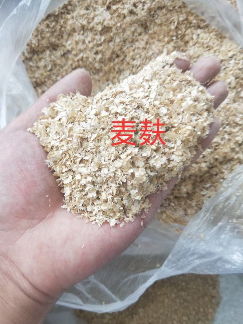 麦麸，大片，中片，混麸，厂家直销，价格便宜