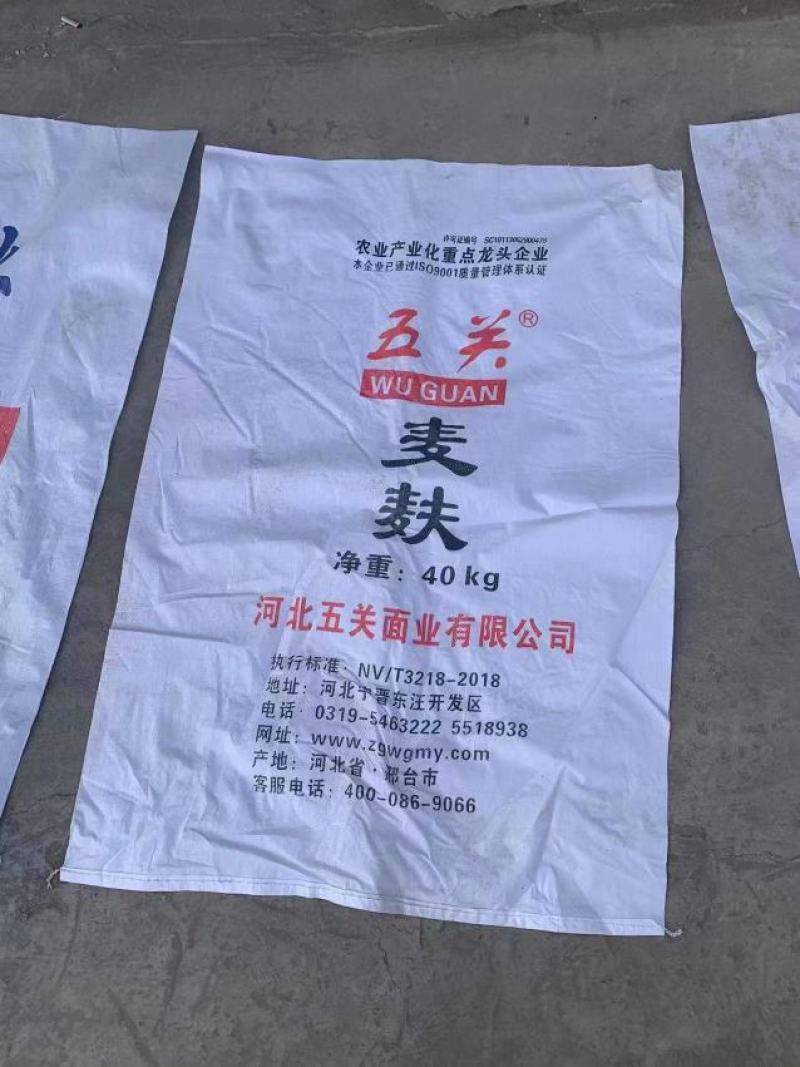 麦麸，大片，中片，混麸，厂家直销，价格便宜