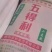 麦麸，大片，中片，混麸，厂家直销，价格便宜