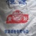 麦麸，大片，中片，混麸，厂家直销，价格便宜
