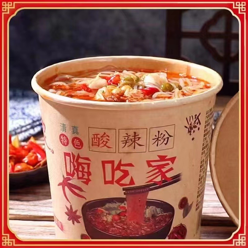 嗨吃家酸辣粉，