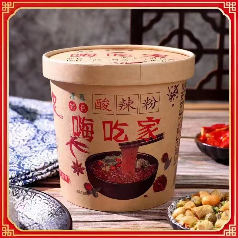嗨吃家酸辣粉，