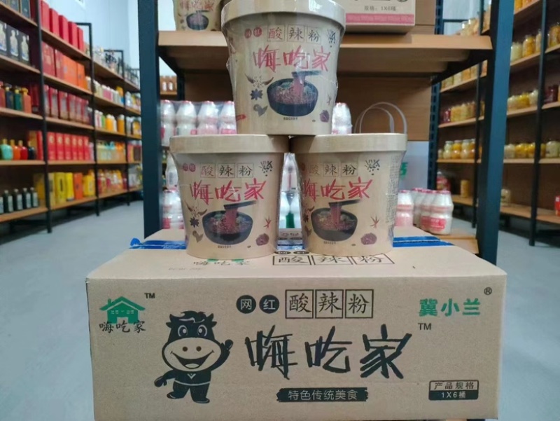 嗨吃家酸辣粉，