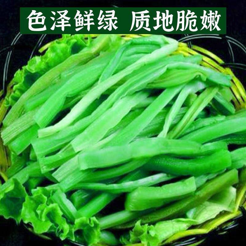 香脆贡菜无叶新鲜火锅苔干响菜农家土特产蔬菜非干货贡菜
