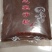 深山椴木灵芝孢子粉，包邮！代做贴牌！
