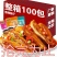 包邮【热卖100包】香辣小鱼仔零食湖南特产小鱼干休闲麻辣