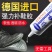 补鞋胶鞋厂用胶修鞋胶运动鞋皮鞋篮球鞋软性防水胶强力粘鞋