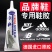 补鞋胶鞋厂用胶修鞋胶运动鞋皮鞋篮球鞋软性防水胶强力粘鞋