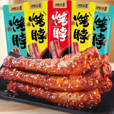 包邮【超值20根】烤脖整根黑鸭味非风干鸭脖零食糖醋味