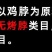 包邮【超值20根】烤脖整根黑鸭味非风干鸭脖零食糖醋味