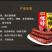 包邮【超值20根】烤脖整根黑鸭味非风干鸭脖零食糖醋味