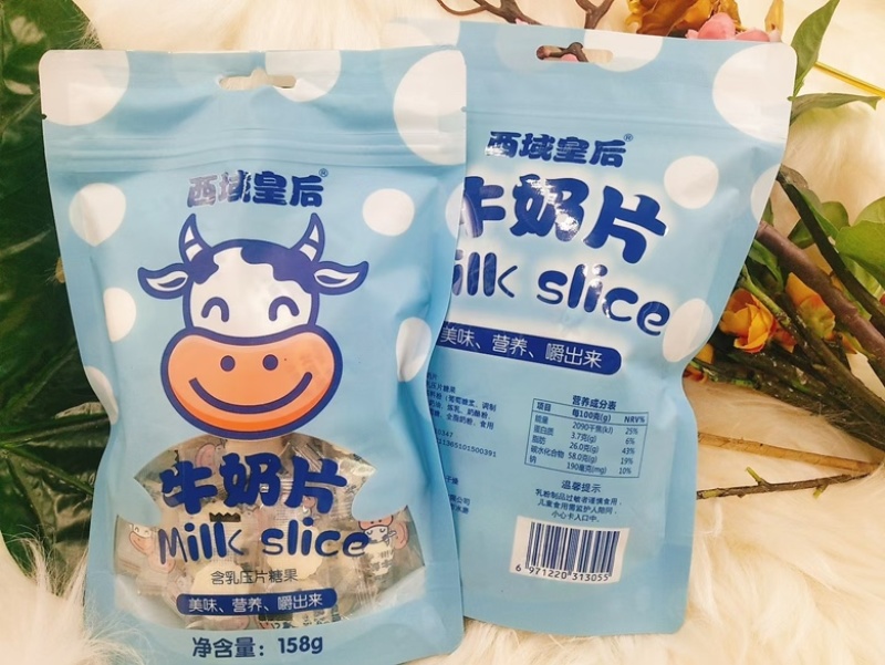 西域皇后牛奶片每片都是独立包装方便携带