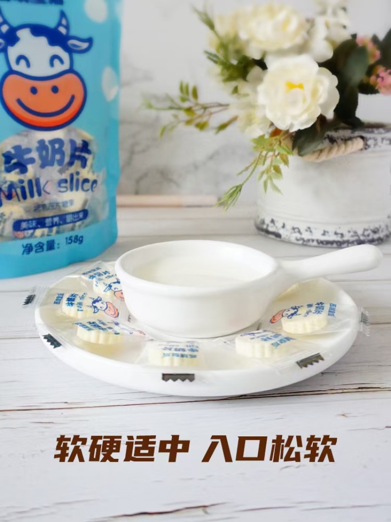 西域皇后牛奶片每片都是独立包装方便携带