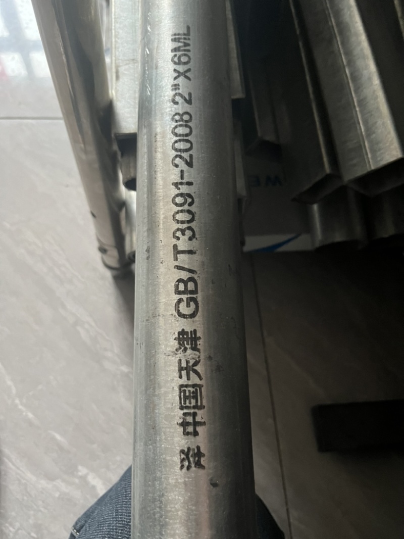 热浸镀锌，热镀锌大棚管，国标热镀锌钢