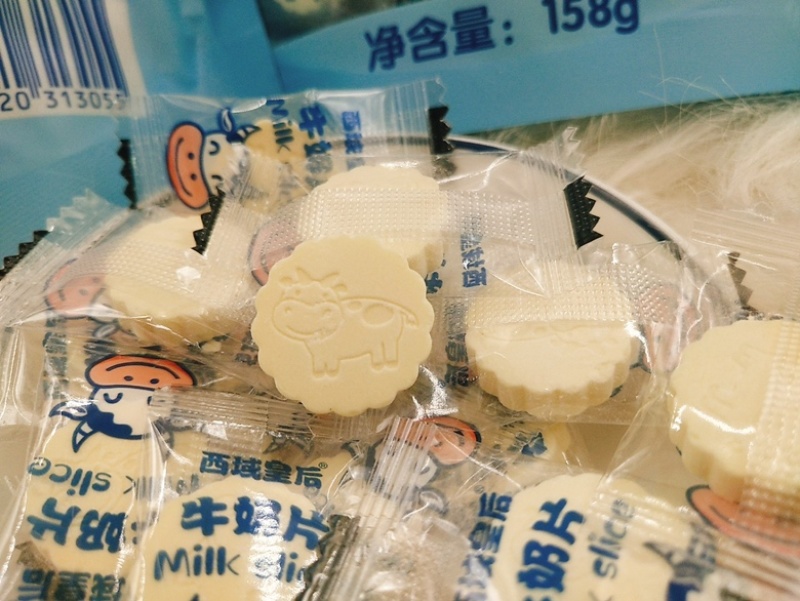 西域皇后牛奶片每片都是独立包装方便携带