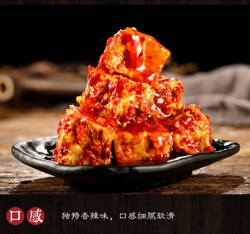 乡里手工霉豆腐批发厂家直销量大从优多规格
