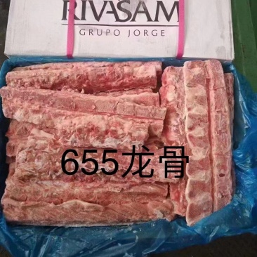 655龙骨带肉百分之35