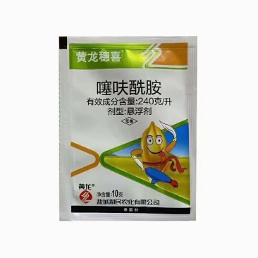 噻呋酰胺24%花生水稻纹枯病葡萄白腐病褐斑病黑痘炭疽病