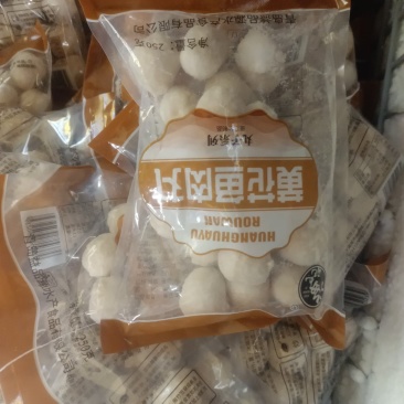 黄花鱼丸