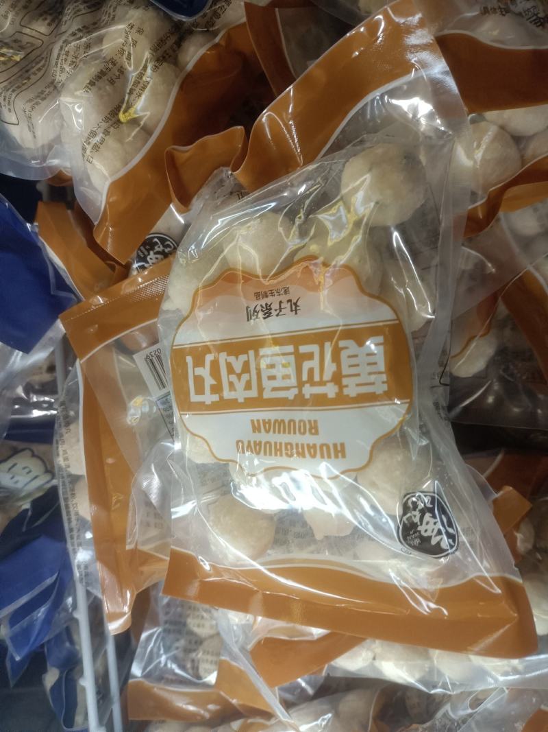 黄花鱼丸