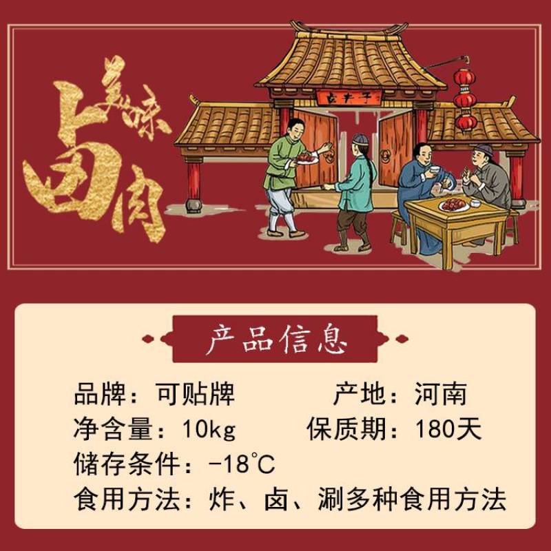 虎皮鸡爪油炸长爪油炸鸡爪冷冻鸡爪半成品熟食批发