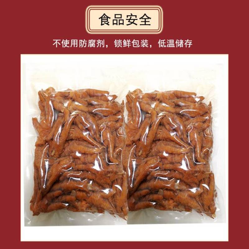 虎皮鸡爪油炸长爪油炸鸡爪冷冻鸡爪半成品熟食批发