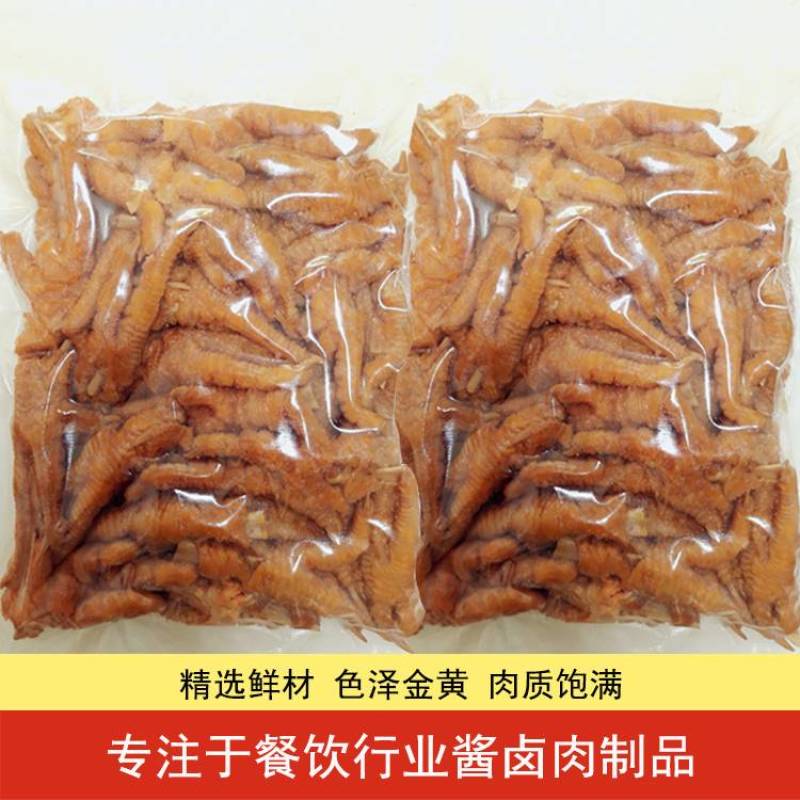 虎皮鸡爪油炸长爪油炸鸡爪冷冻鸡爪半成品熟食批发