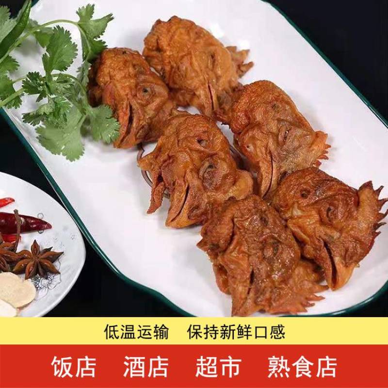 虎皮鸡头油炸鸡头半成品鸡头冷冻鸡头卤味熟食商用批发