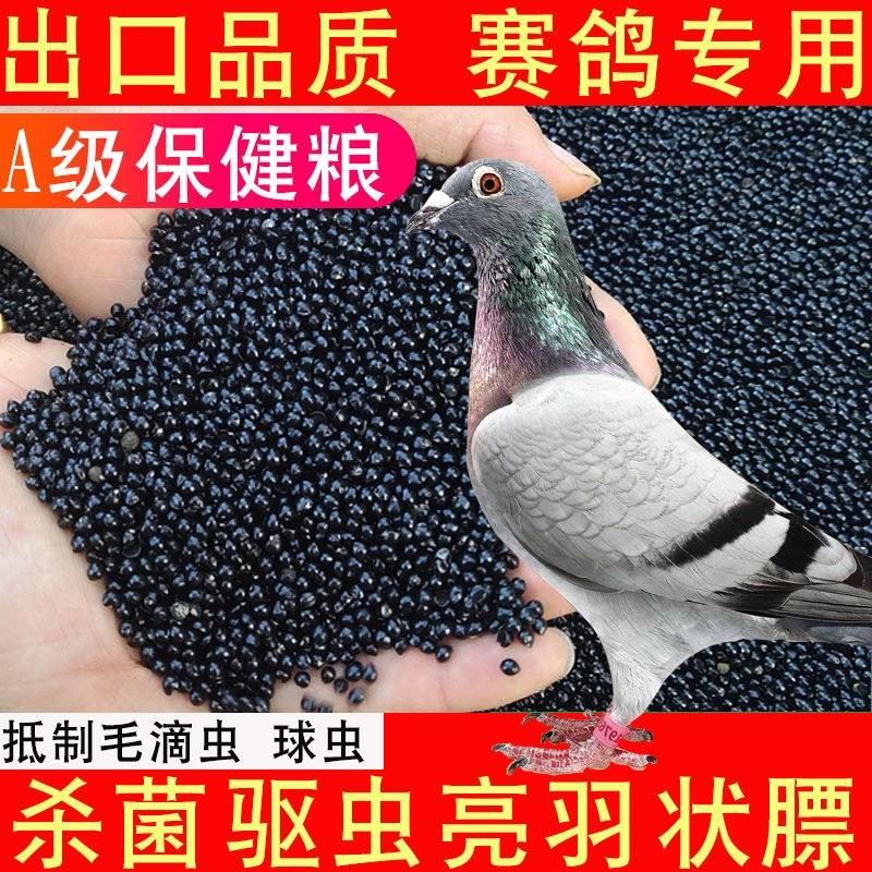 花椒籽可以泡脚育苗喂鸽子榨油食用