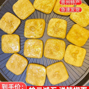 农产品