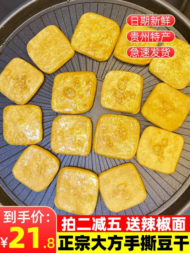 农产品