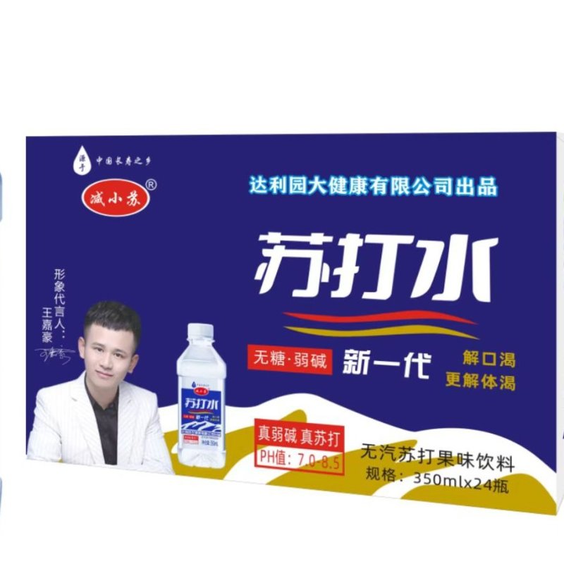 达利园箱装苏打水