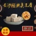 臭豆腐生胚批发
