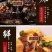 臭豆腐生胚批发