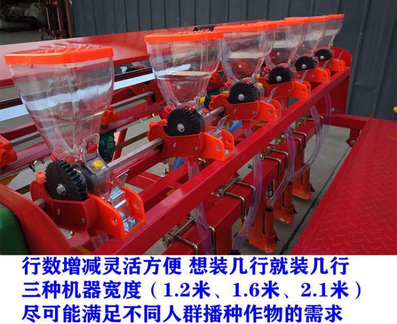 谷子高粱蔬菜药材播种机四轮带精播机多功能播种机