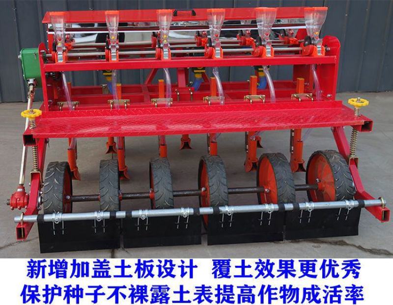 谷子高粱蔬菜药材播种机四轮带精播机多功能播种机