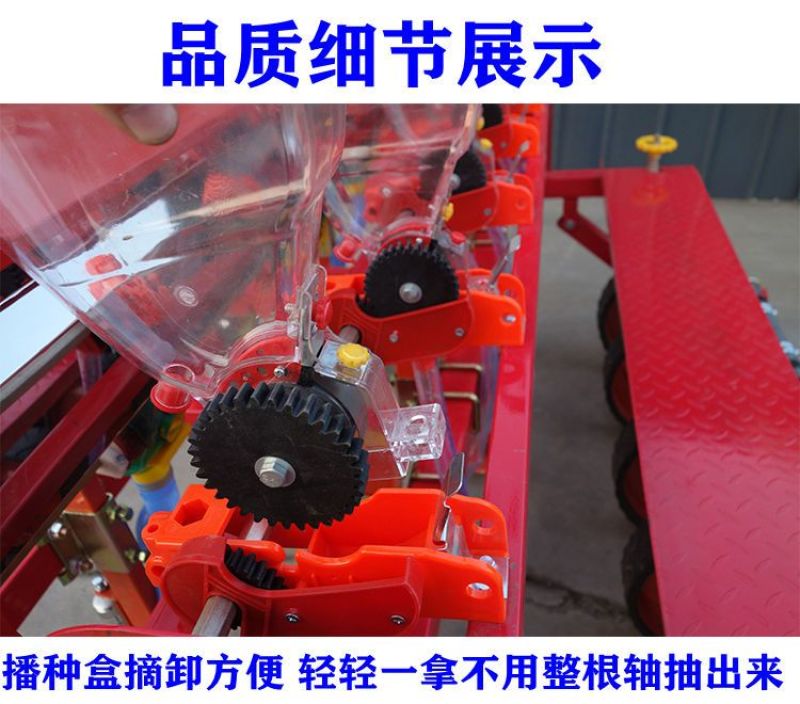 谷子高粱蔬菜药材播种机四轮带精播机多功能播种机