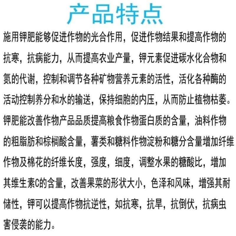 罗布泊硫酸钾颗粒硫酸钾水溶肥农用钾肥小颗粒速溶全水溶包邮