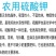 罗布泊硫酸钾颗粒硫酸钾水溶肥农用钾肥小颗粒速溶全水溶包邮