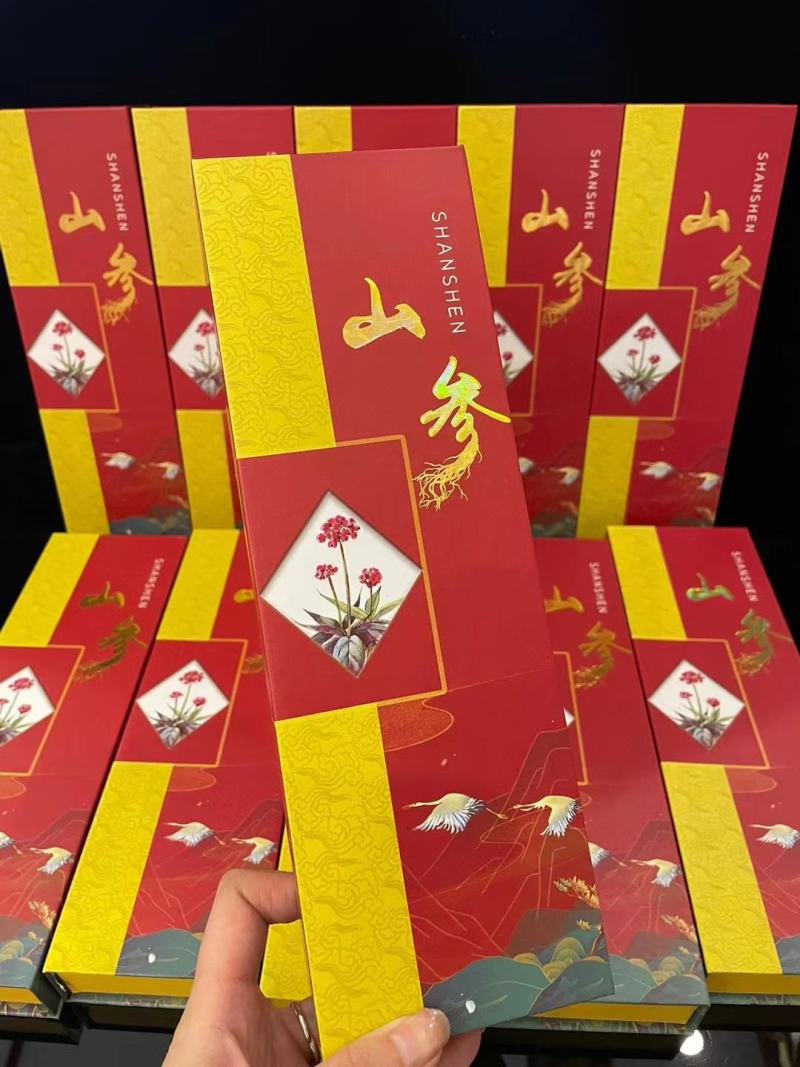 单支人参礼品手礼盒，极兔快递包邮，公司福利，门店促销