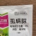 甲维茚虫威虱螨脲高效农药杀虫剂青虫蔬菜玉米水稻二化冥杀虫