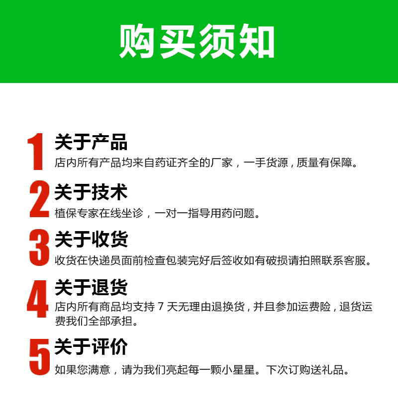 鑫星40%苯醚甲环唑悬浮剂叶斑病黑星病疮痂病杀菌剂