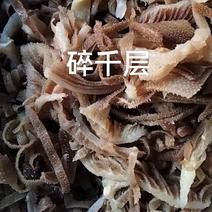 碎黑千层肚，自助餐，爆肚，粉面馆食品厂适用，支持预定