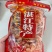 小烤虾