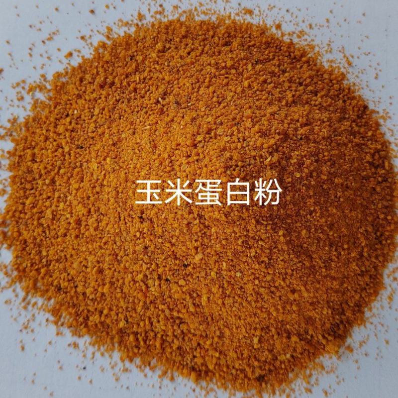 玉米蛋白粉